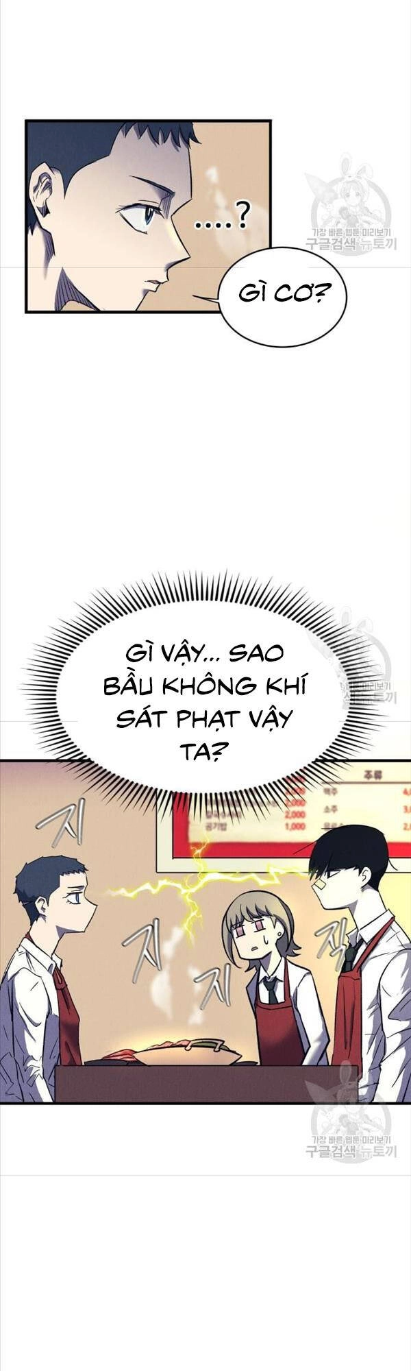 Người Côn Trùng Chapter 14 - 22