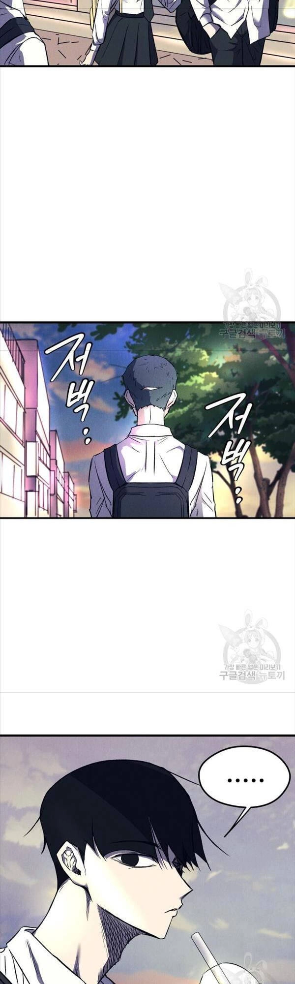 Người Côn Trùng Chapter 14 - 27