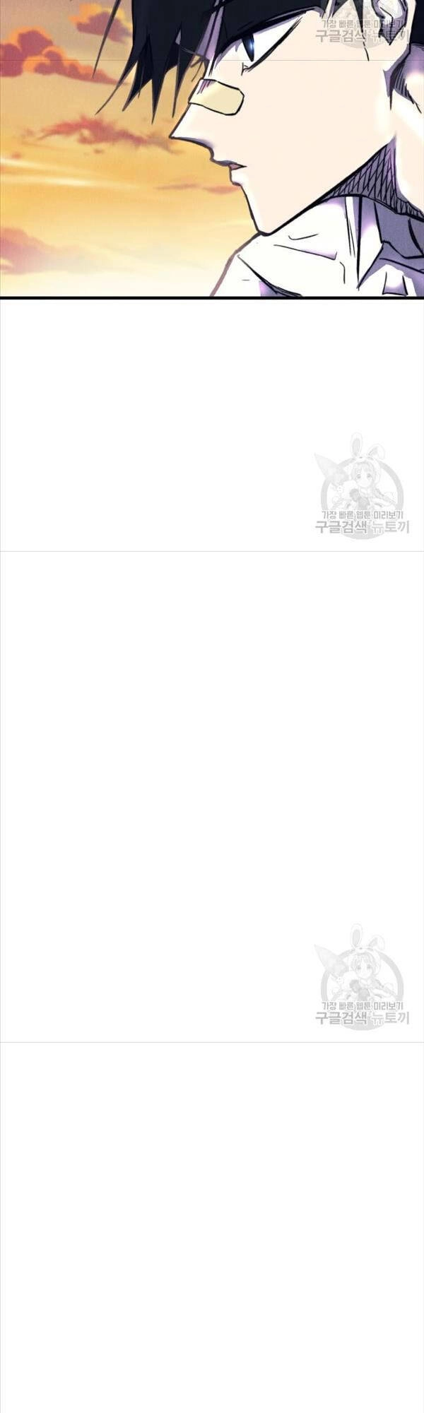 Người Côn Trùng Chapter 14 - 33