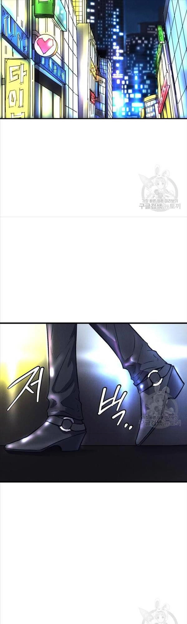 Người Côn Trùng Chapter 14 - 42