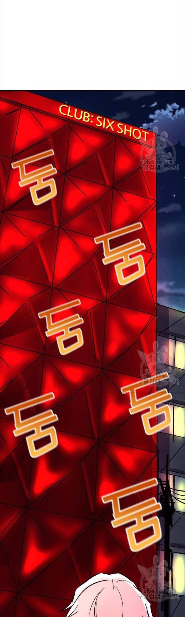 Người Côn Trùng Chapter 14 - 46