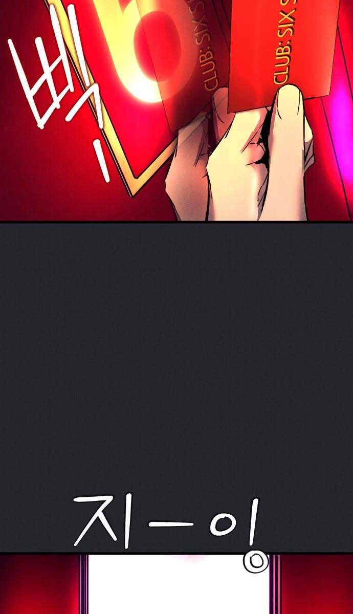 Người Côn Trùng Chapter 15 - 100