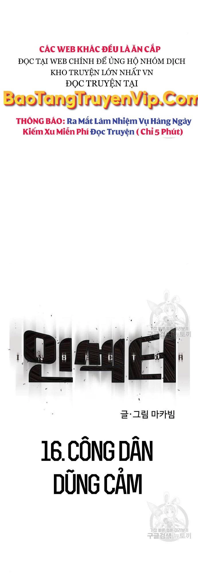 Người Côn Trùng Chapter 16 - 13