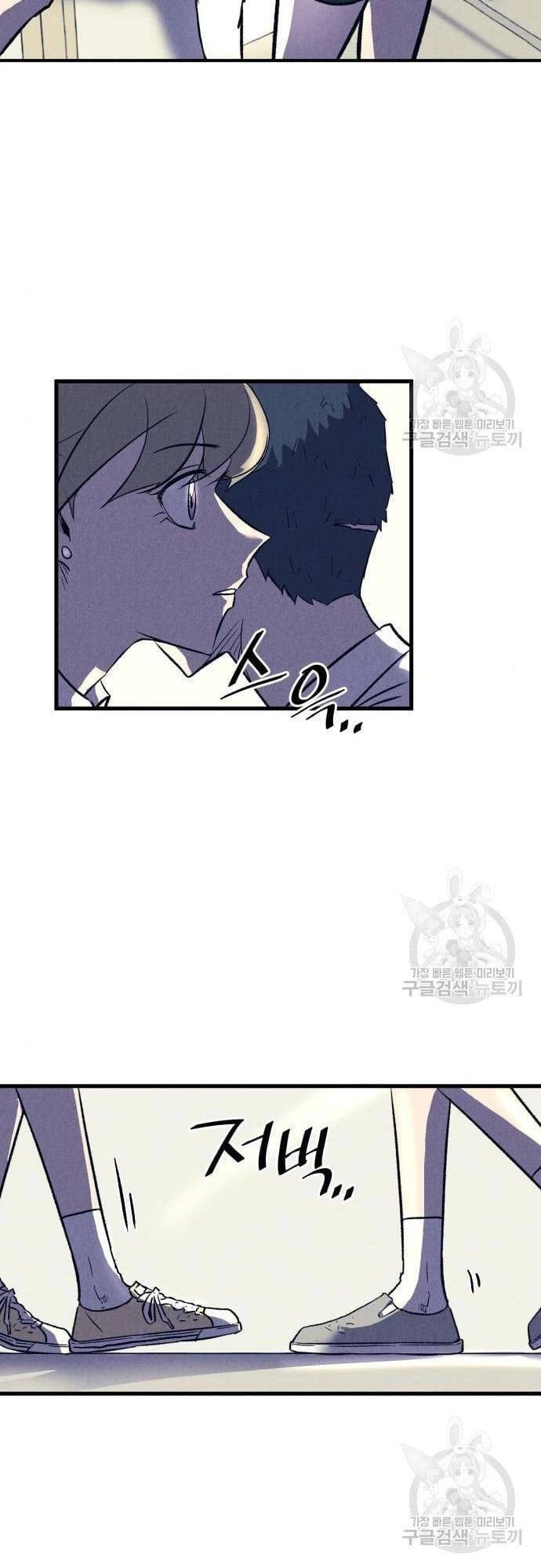 Người Côn Trùng Chapter 16 - 21