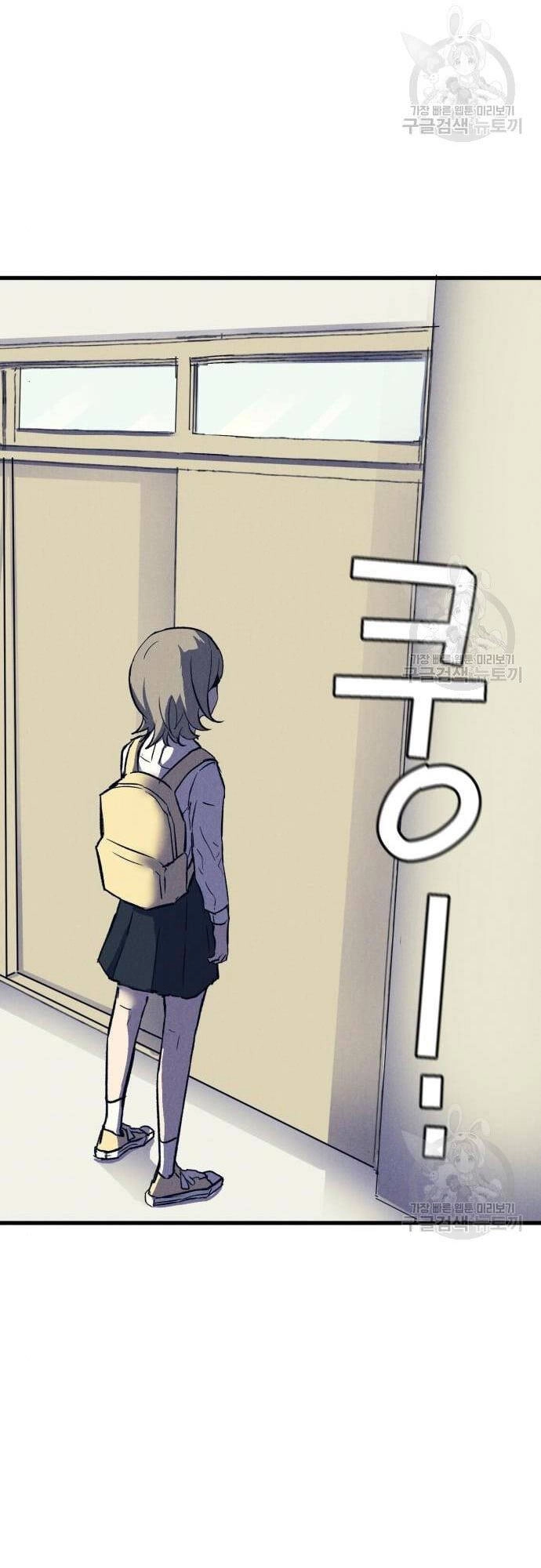 Người Côn Trùng Chapter 16 - 24