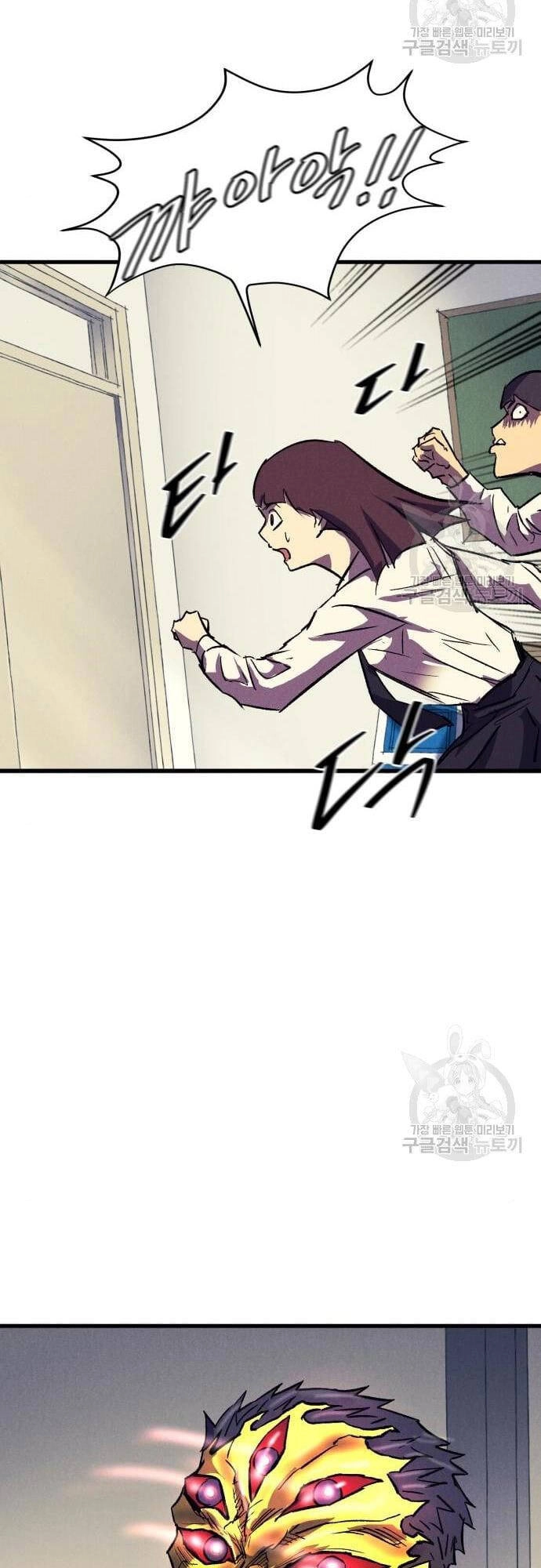 Người Côn Trùng Chapter 16 - 37