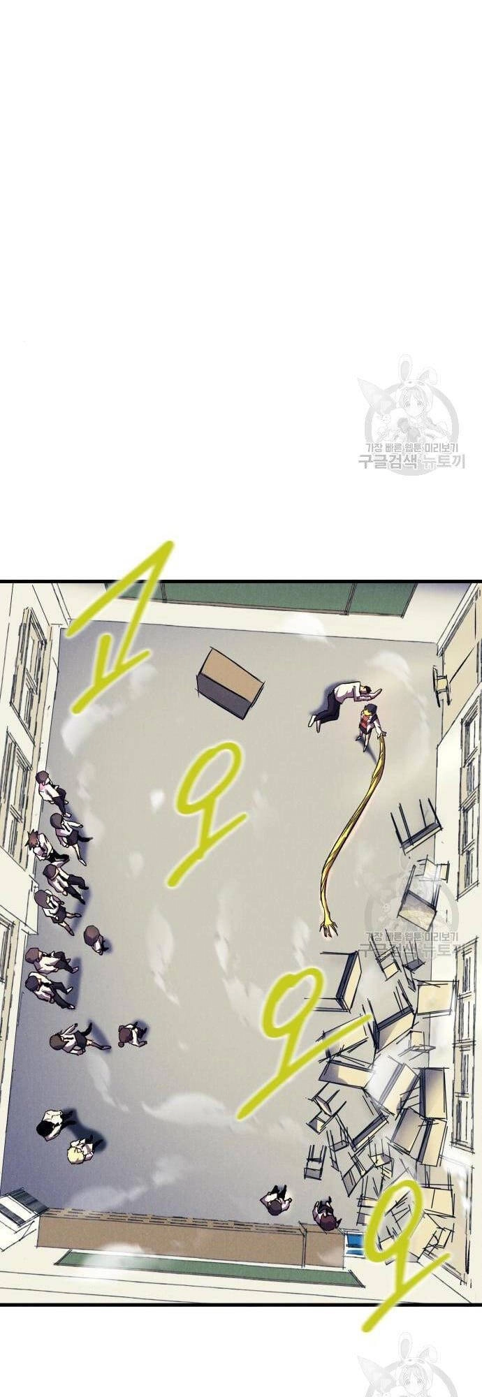 Người Côn Trùng Chapter 16 - 43