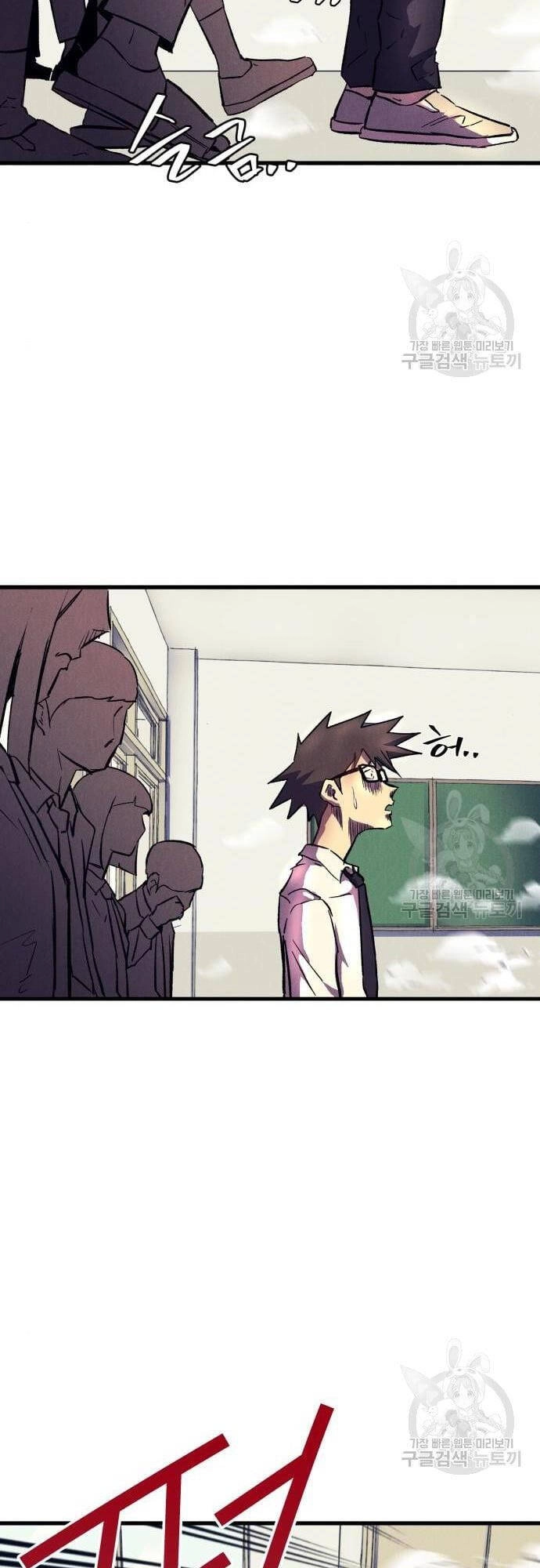 Người Côn Trùng Chapter 16 - 48