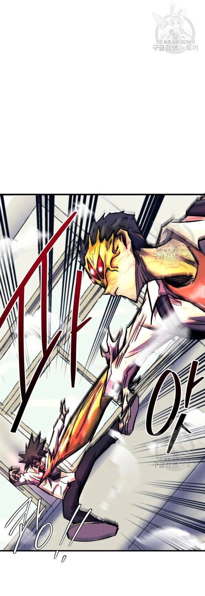 Người Côn Trùng Chapter 16 - 66