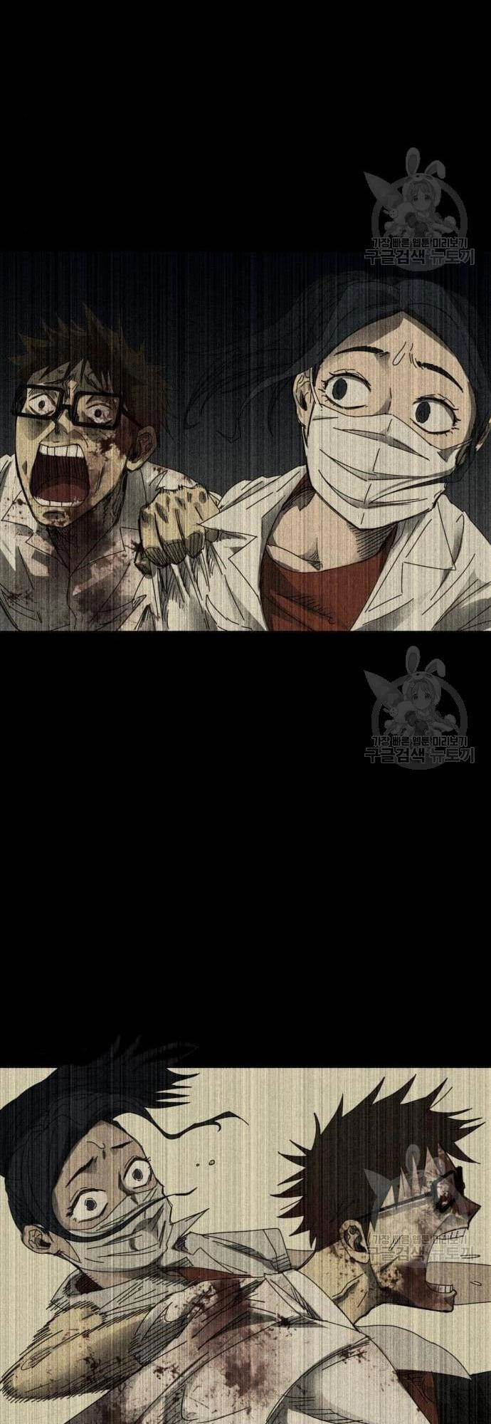 Người Côn Trùng Chapter 16 - 68