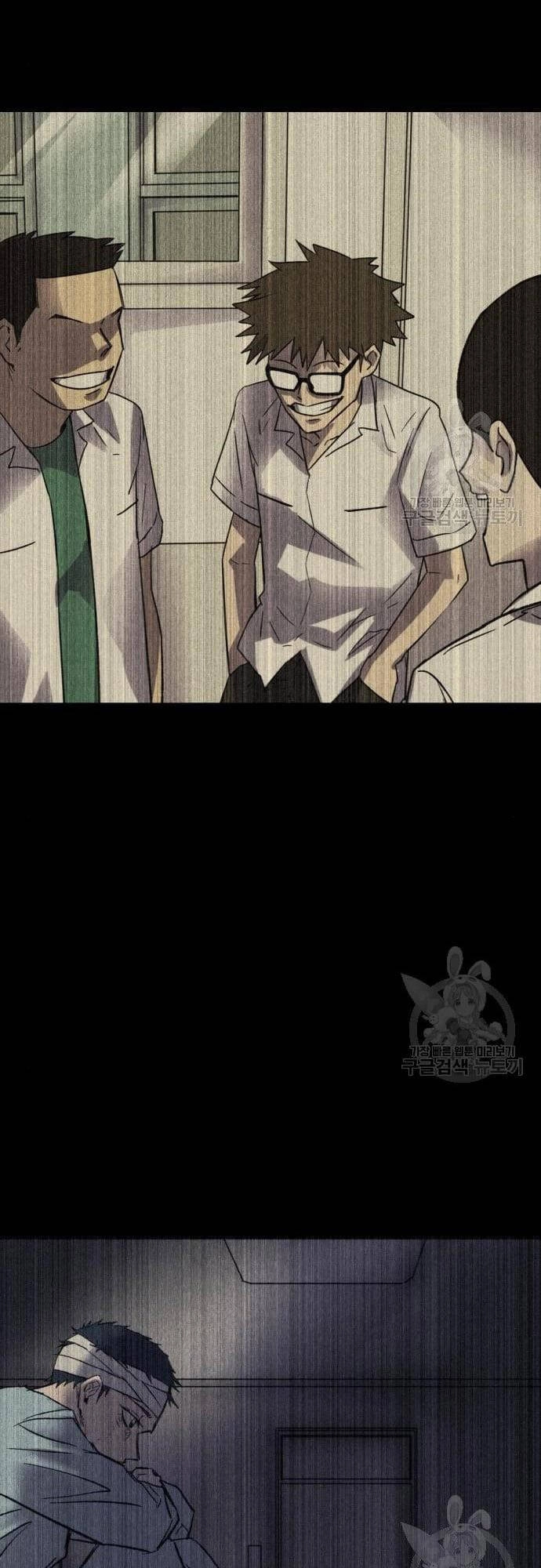 Người Côn Trùng Chapter 16 - 71