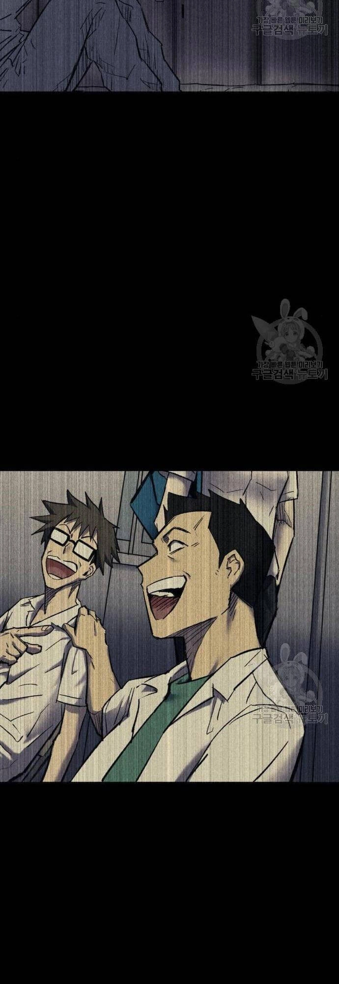 Người Côn Trùng Chapter 16 - 72