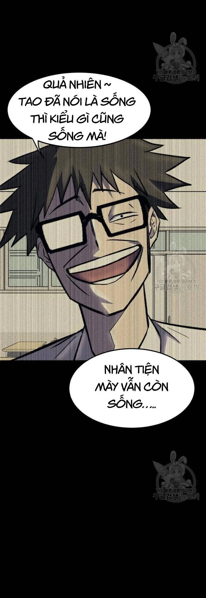 Người Côn Trùng Chapter 16 - 74