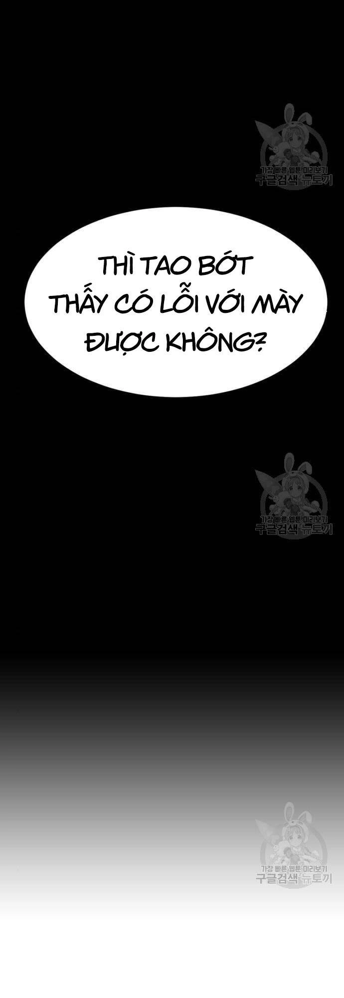 Người Côn Trùng Chapter 16 - 75