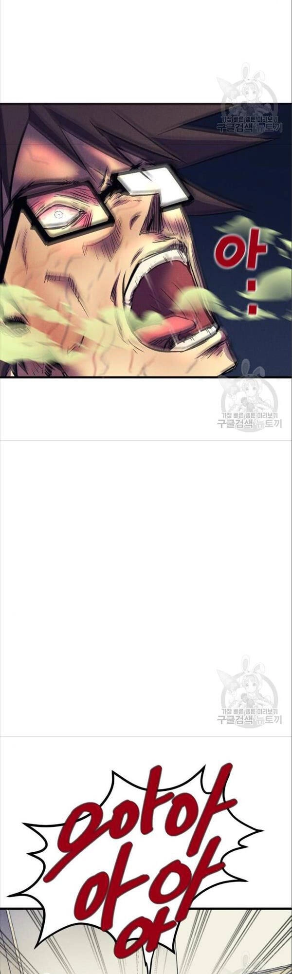 Người Côn Trùng Chapter 17 - 13