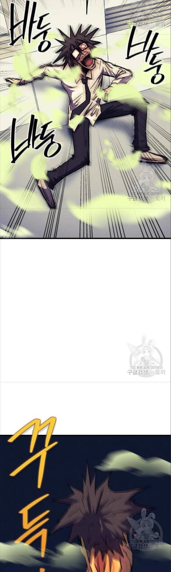 Người Côn Trùng Chapter 17 - 14