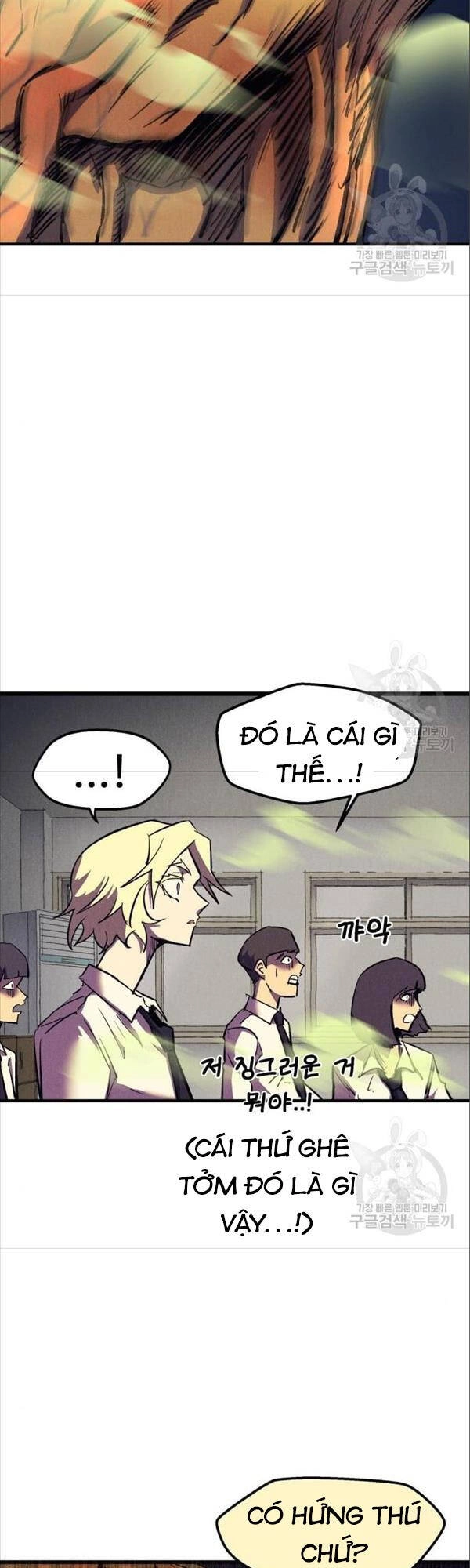 Người Côn Trùng Chapter 17 - 16