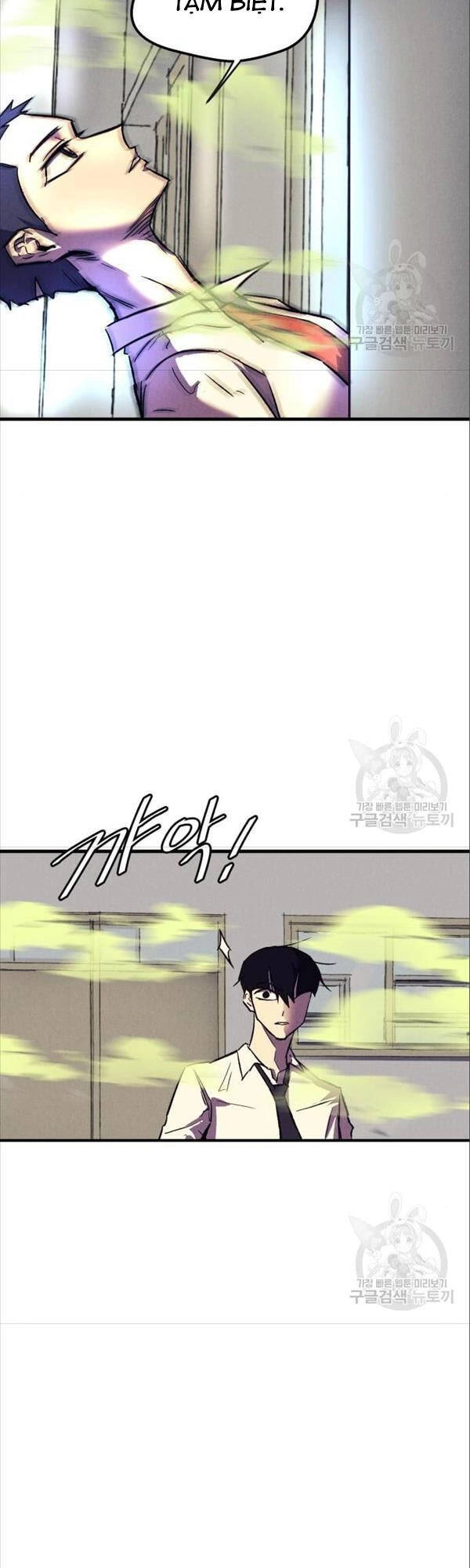 Người Côn Trùng Chapter 17 - 26