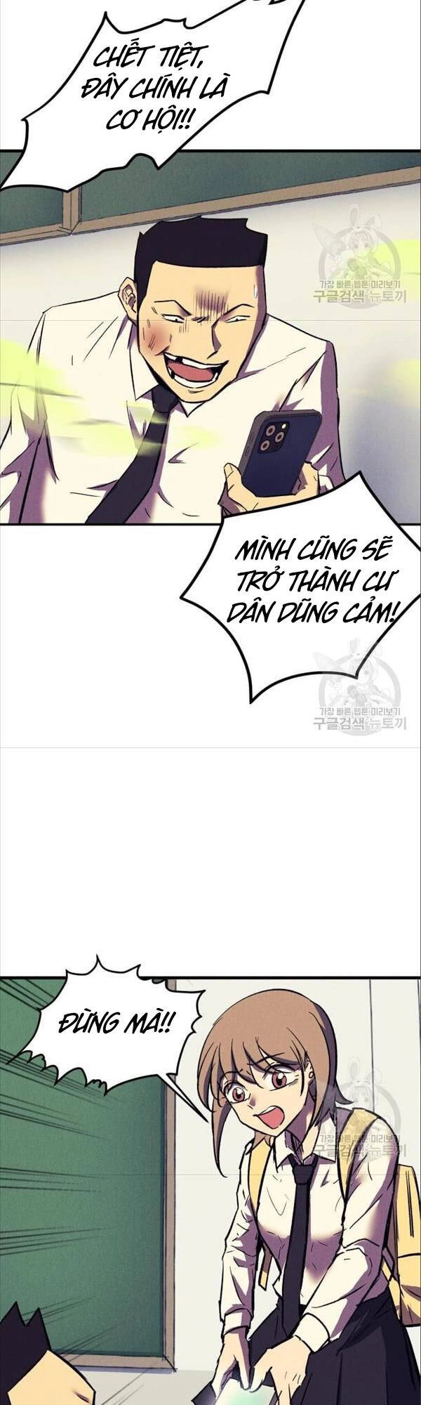 Người Côn Trùng Chapter 17 - 33