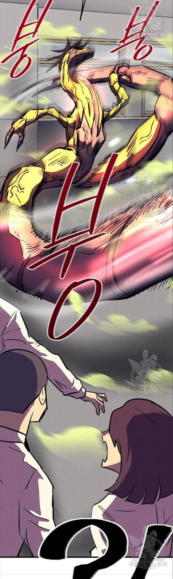 Người Côn Trùng Chapter 17 - 42