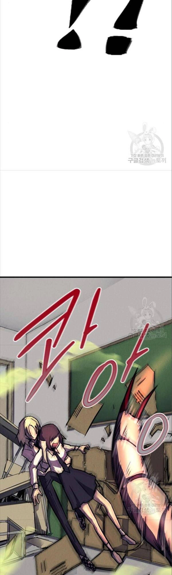 Người Côn Trùng Chapter 17 - 43