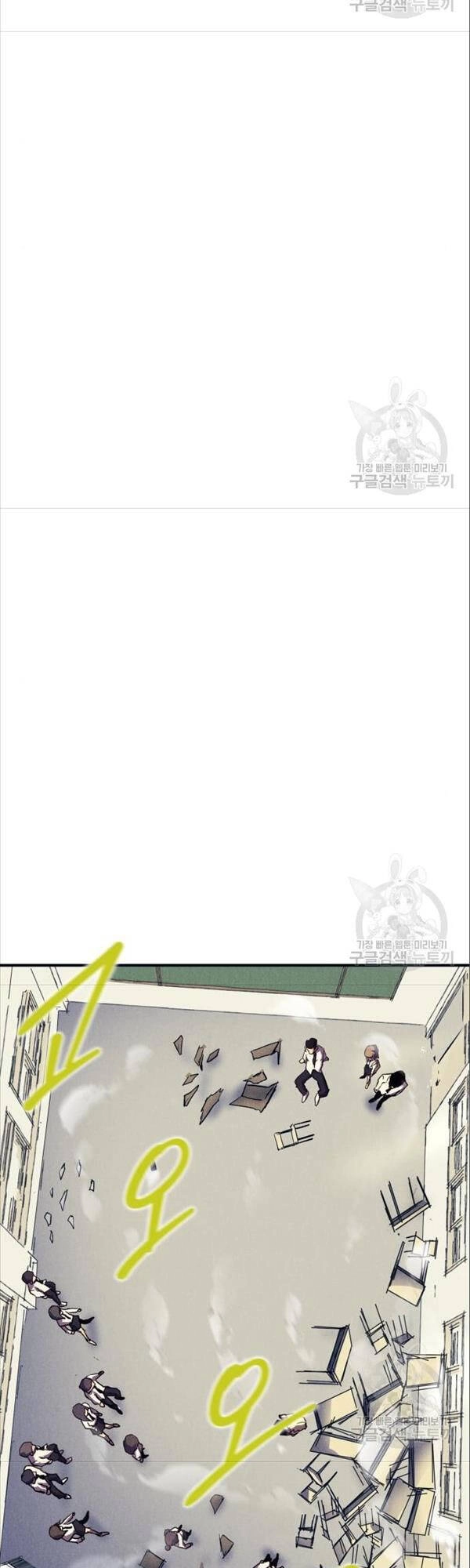 Người Côn Trùng Chapter 17 - 50