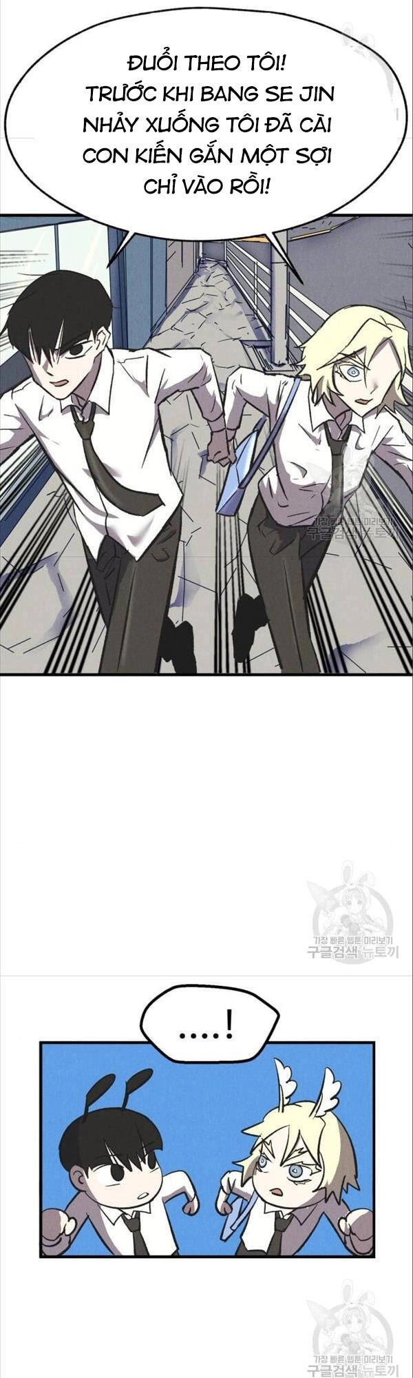 Người Côn Trùng Chapter 17 - 56