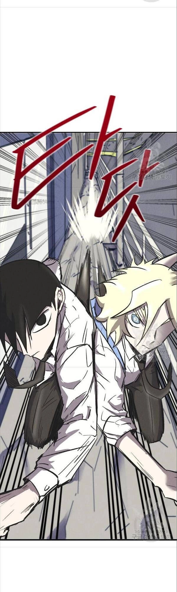 Người Côn Trùng Chapter 17 - 57