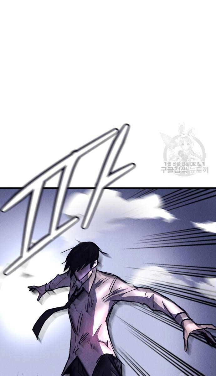 Người Côn Trùng Chapter 18 - 13