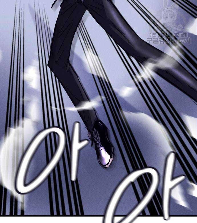 Người Côn Trùng Chapter 18 - 14