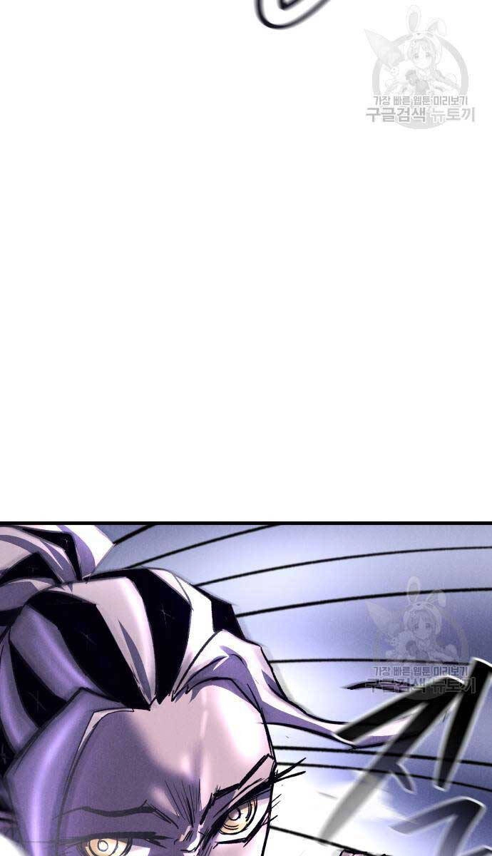 Người Côn Trùng Chapter 18 - 15