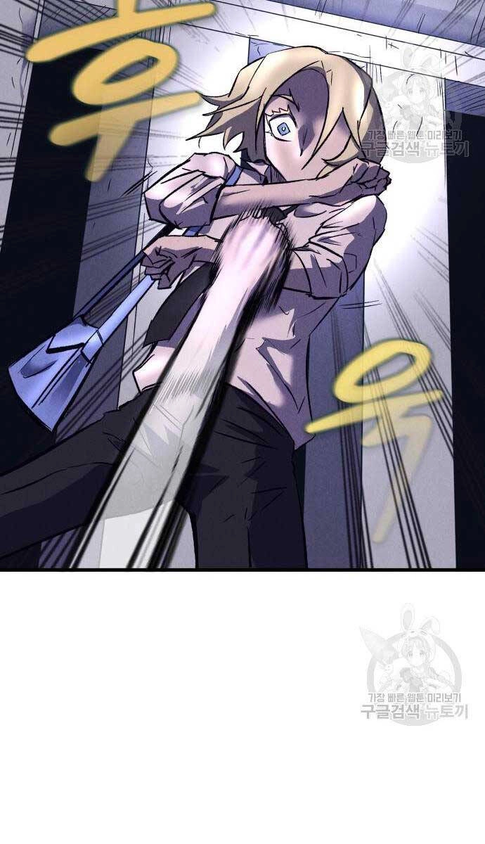 Người Côn Trùng Chapter 18 - 17