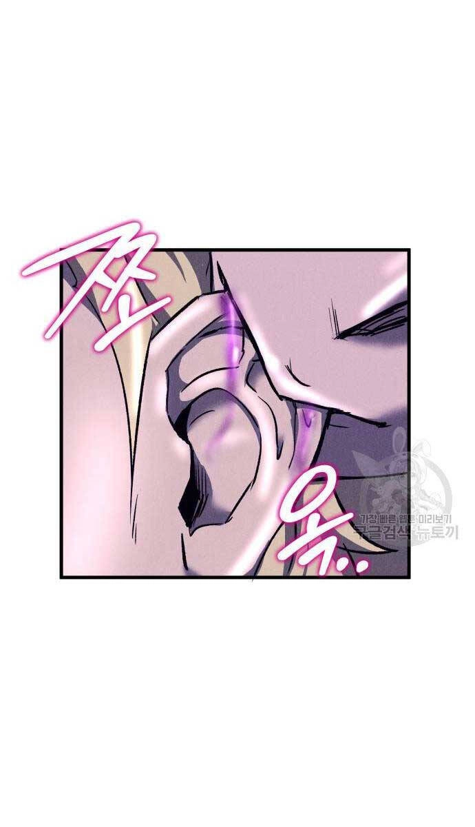 Người Côn Trùng Chapter 18 - 22