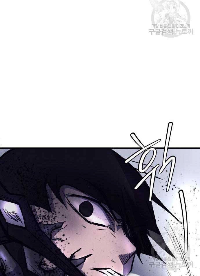 Người Côn Trùng Chapter 18 - 39