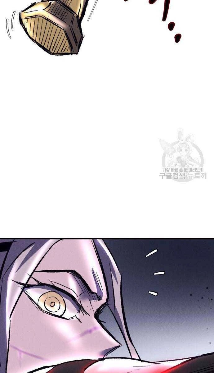 Người Côn Trùng Chapter 18 - 63