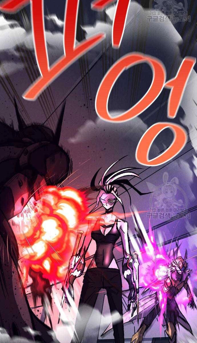 Người Côn Trùng Chapter 18 - 77