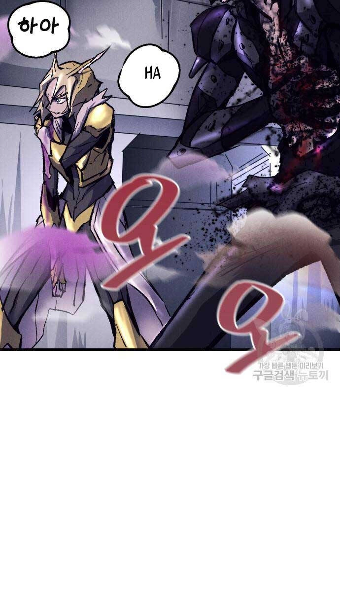 Người Côn Trùng Chapter 18 - 79