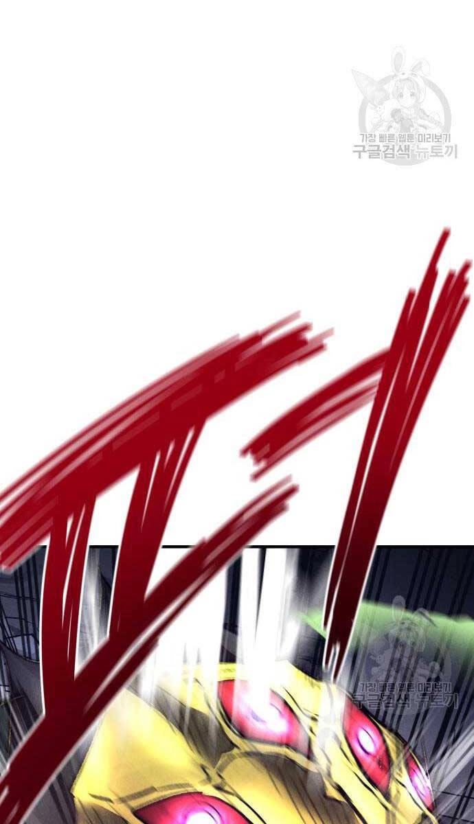 Người Côn Trùng Chapter 18 - 115