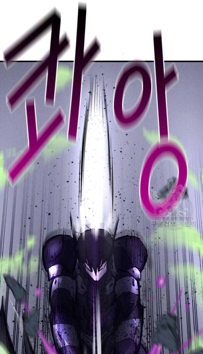 Người Côn Trùng Chapter 18 - 118