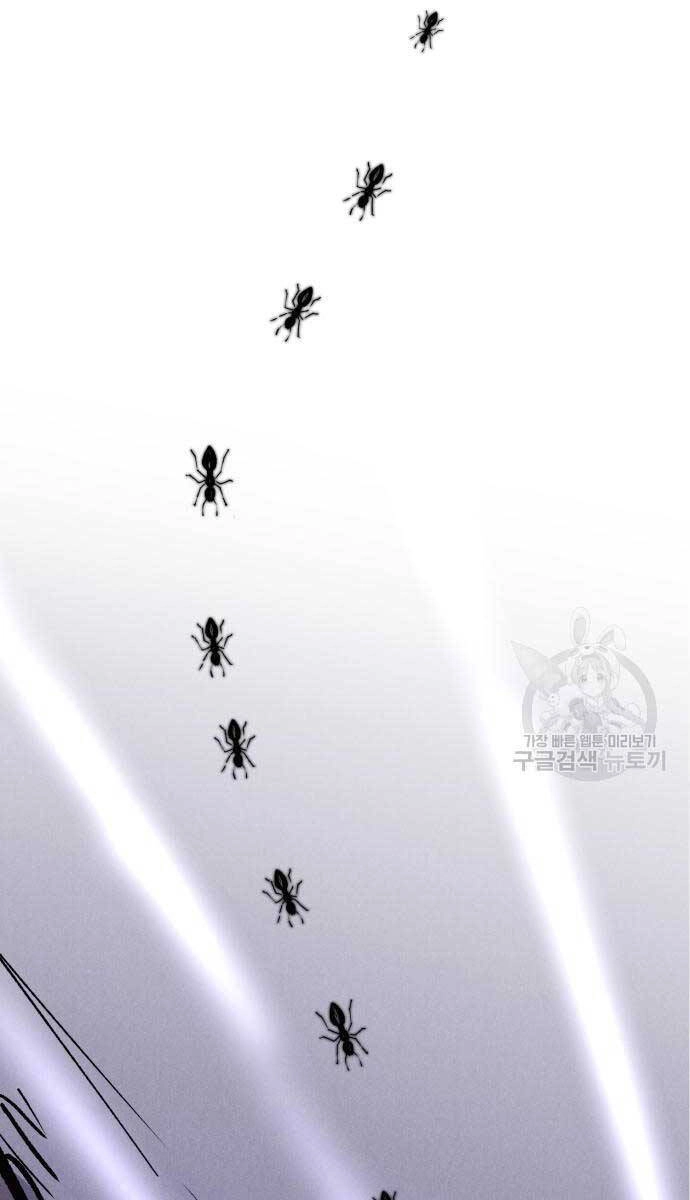 Người Côn Trùng Chapter 19 - 27