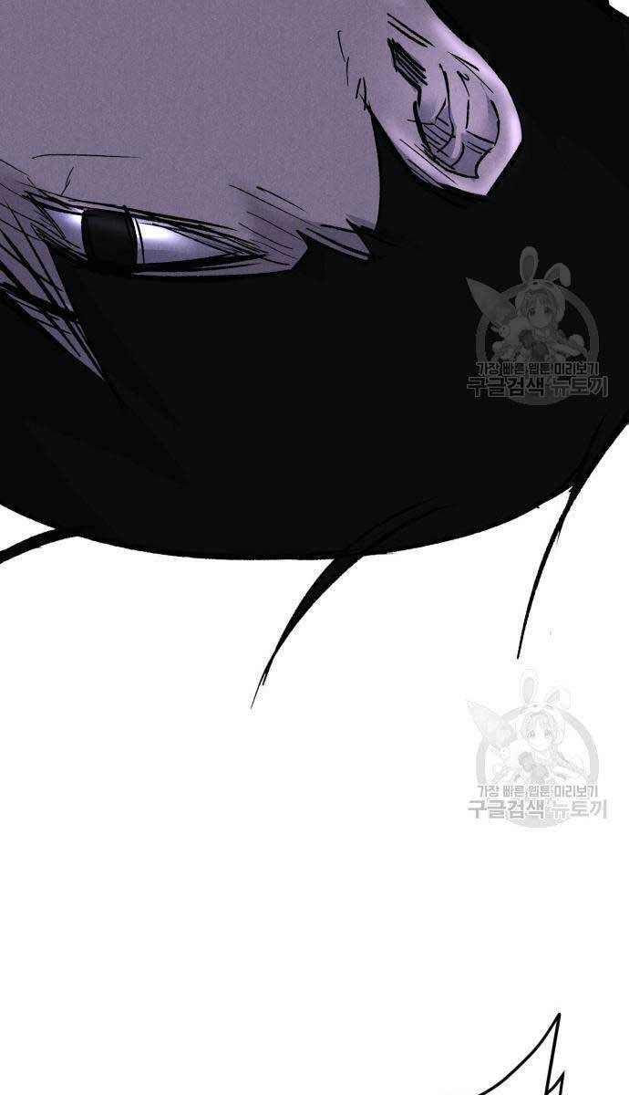 Người Côn Trùng Chapter 19 - 29