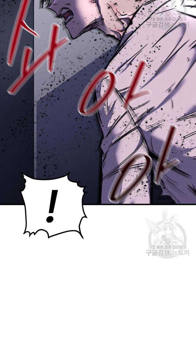 Người Côn Trùng Chapter 19 - 33