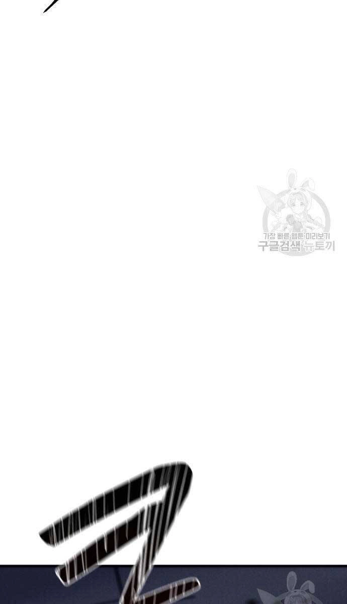 Người Côn Trùng Chapter 19 - 35