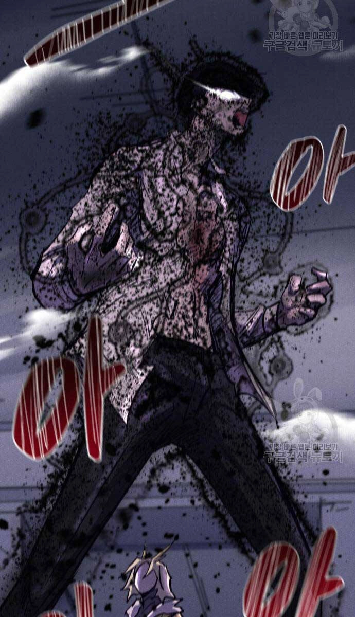 Người Côn Trùng Chapter 19 - 36