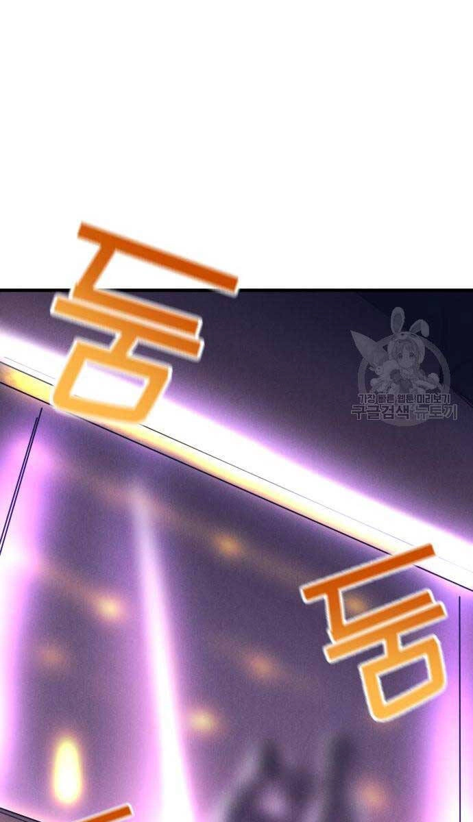 Người Côn Trùng Chapter 19 - 43