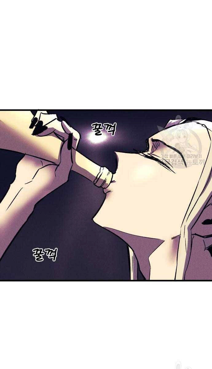 Người Côn Trùng Chapter 19 - 54