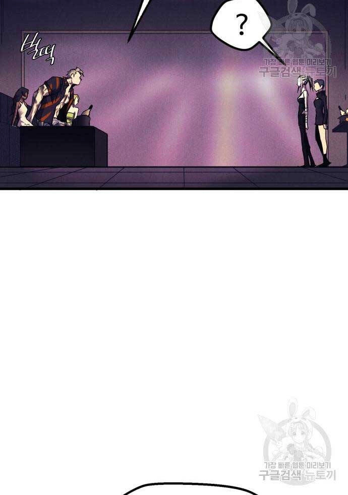 Người Côn Trùng Chapter 19 - 64