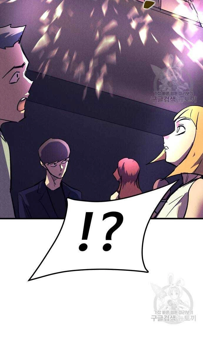 Người Côn Trùng Chapter 19 - 70