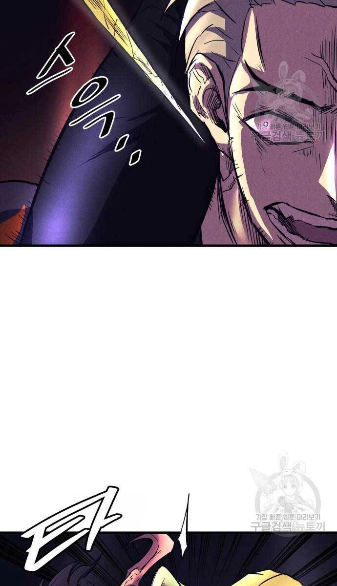 Người Côn Trùng Chapter 19 - 74