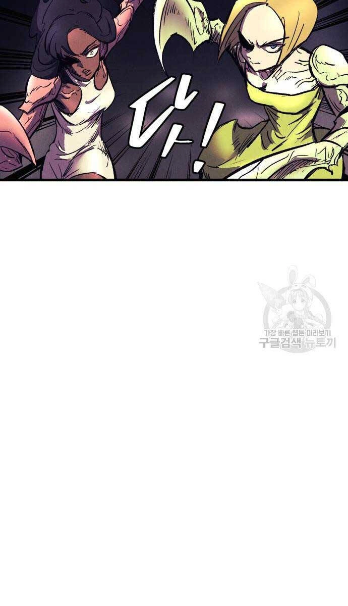 Người Côn Trùng Chapter 19 - 75